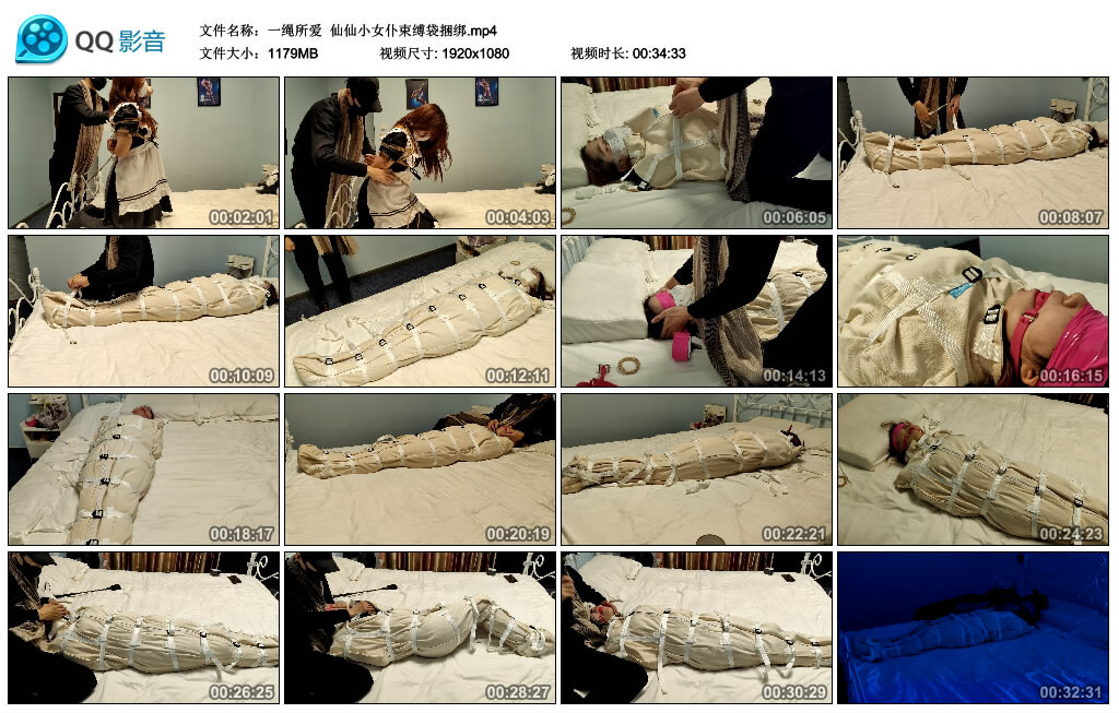 【一绳所爱】仙仙小女仆束缚袋捆绑