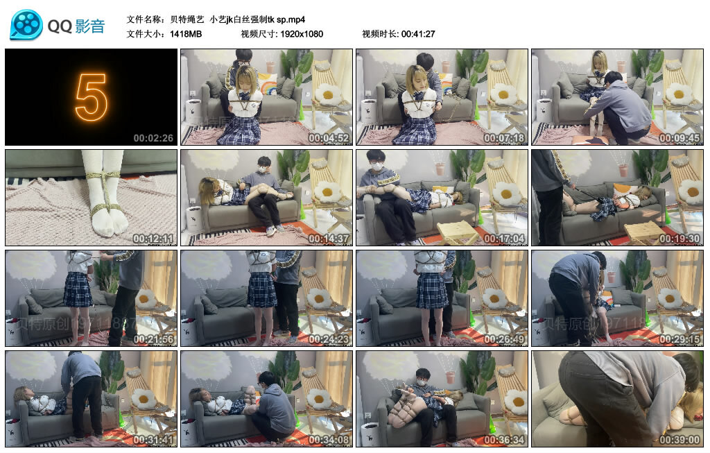 【贝特绳艺】小艺jk白丝强制tk sp