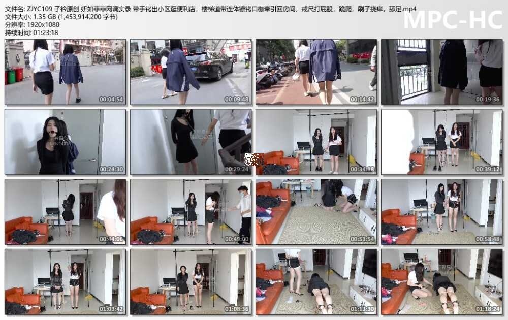子衿原创 妍如菲菲网调实录 带手铐出小区逛便利店，楼梯道带连体镣铐口枷牵引回房