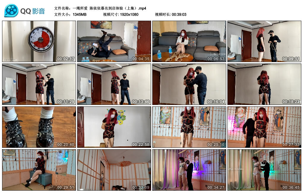 【一绳所爱】陈依依慕名到店体验（上集）