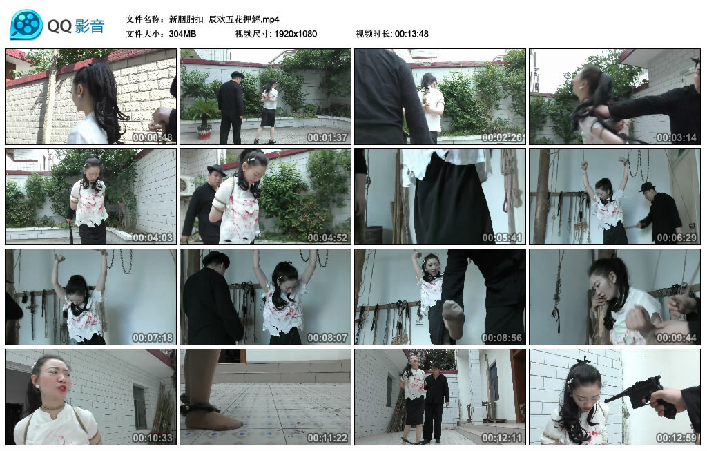 【新胭脂扣】辰欢五花押解