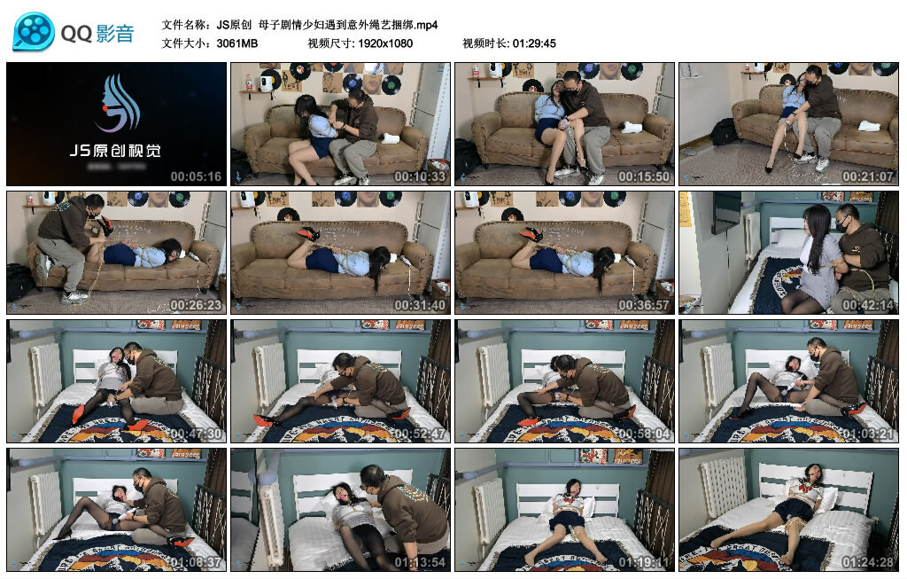 【JS原创】母子剧情少妇遇到意外绳艺捆绑