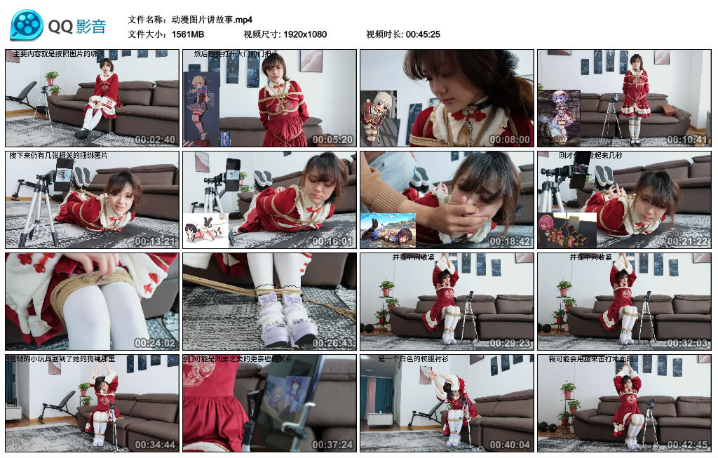 动漫图片讲故事