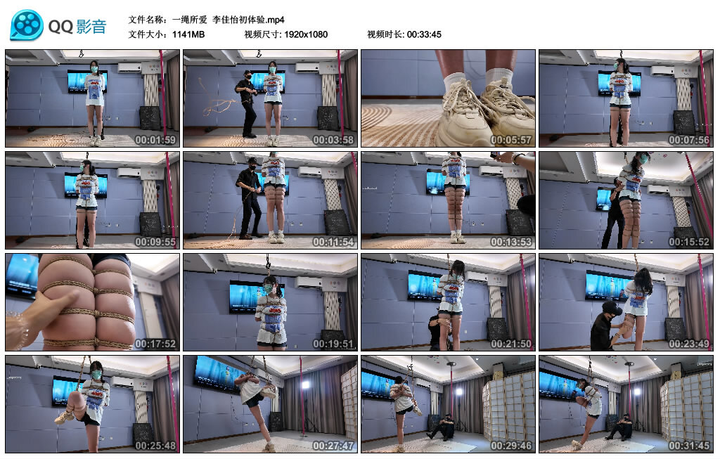 【一绳所爱】李佳怡初体验