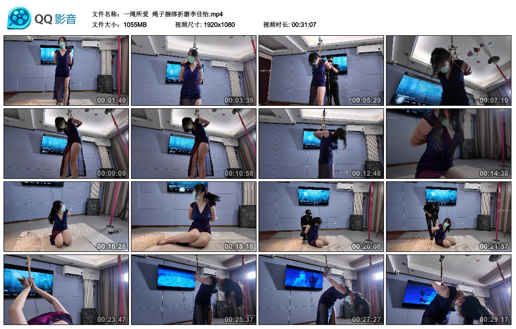 【一绳所爱】绳子捆绑折磨李佳怡