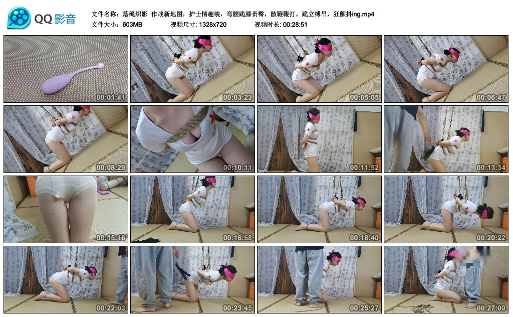 【落绳织影】作战新地图，护士情趣装，弯腰跪膝责臀，散鞭鞭打，跪立缚吊，狂颤抖ing