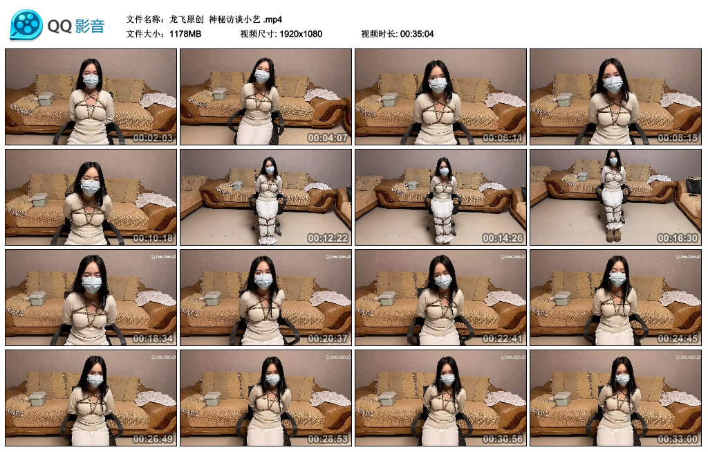 【龙飞原创】神秘访谈小艺