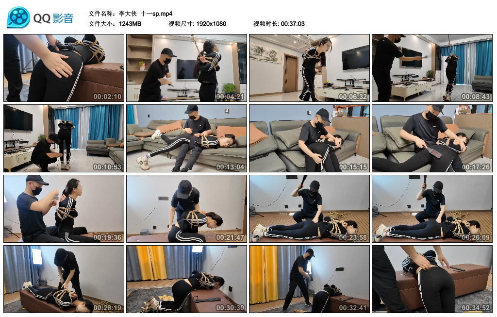 【李大侠】十一sp