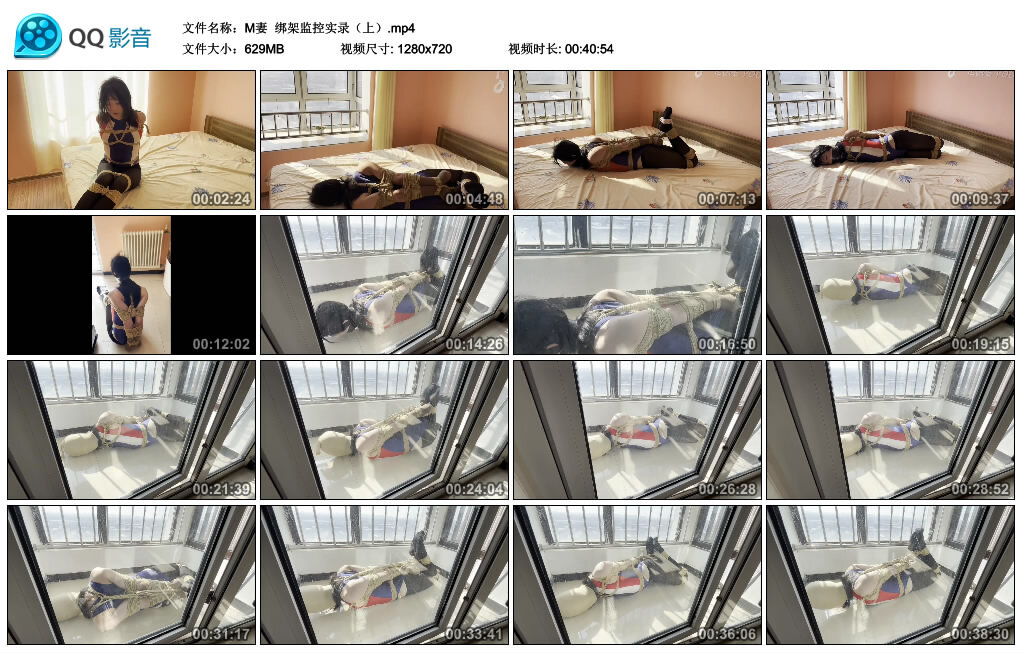 【M妻】绑架监控实录（上）