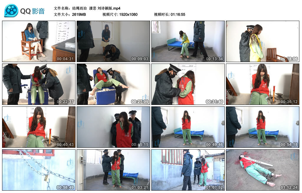 【结绳而治】凄悲 刘诗颖版