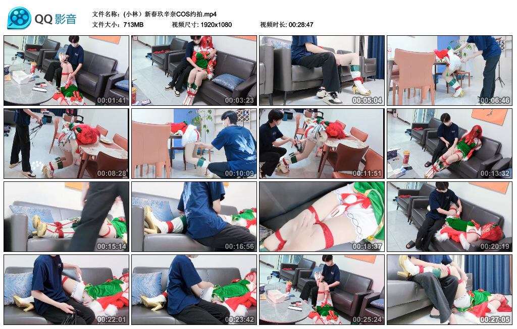 (小林）新春玖辛奈COS约拍