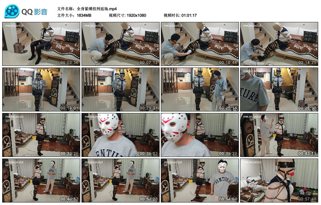 全身紧缚绞刑返场