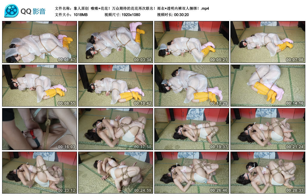 【象人原创】嗷嗷 花花！万众期待的花花再次联名！雨衣 透明内裤双人捆绑！