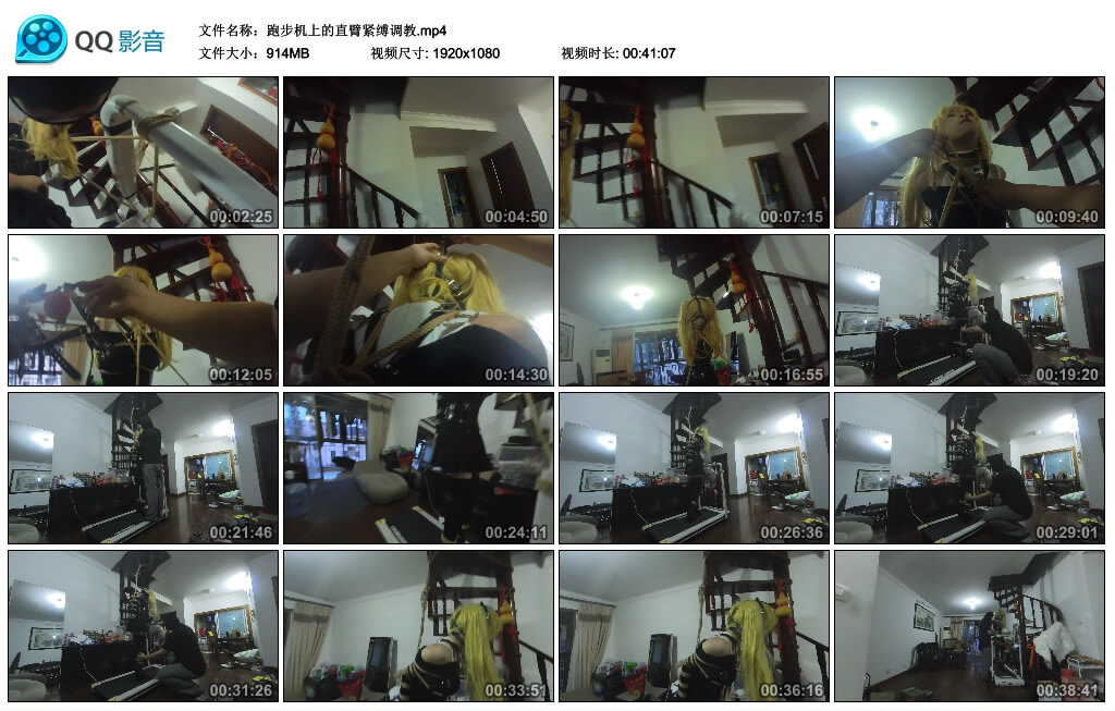 跑步机上的直臂紧缚调教