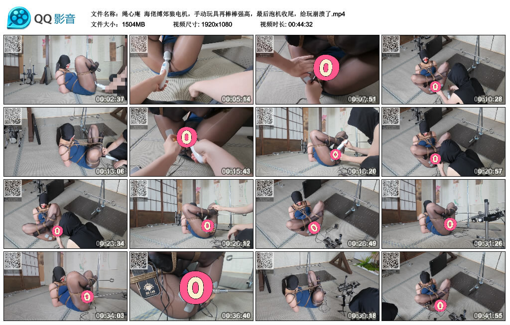 【绳心庵】海佬缚郊狼电机，手动玩具再棒棒强高，最后泡机收尾，给玩崩溃了
