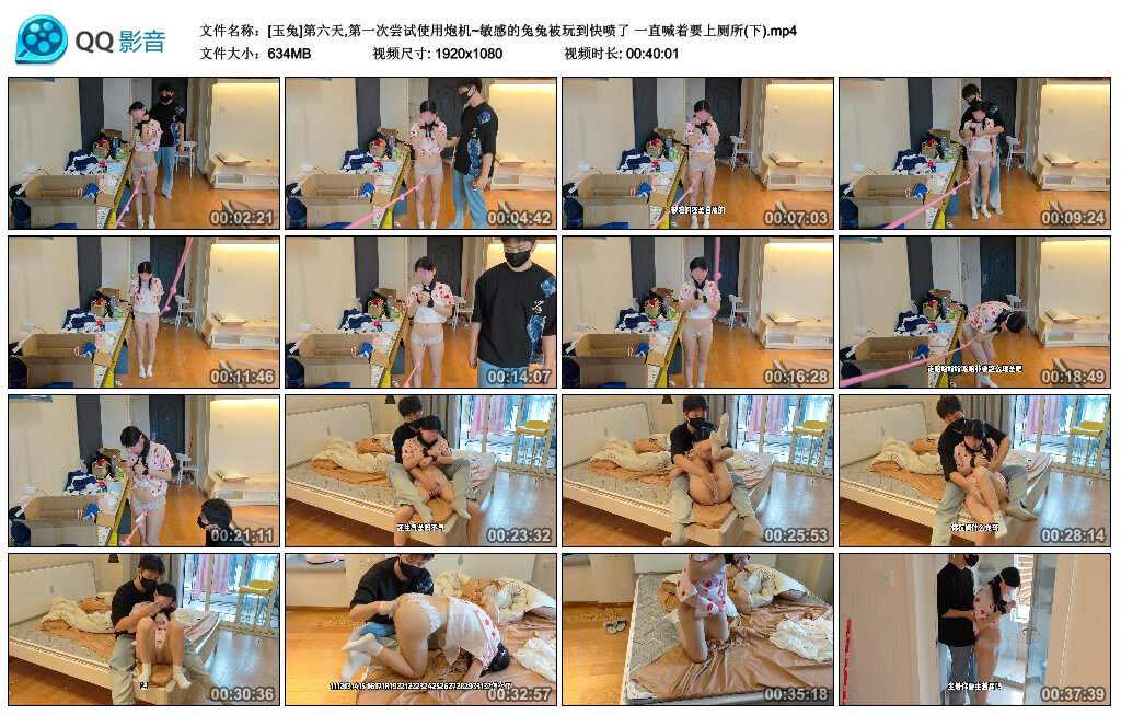 [玉兔]第六天,第一次尝试使用炮机~敏感的兔兔被玩到快喷了一直喊着要上厕所(下)