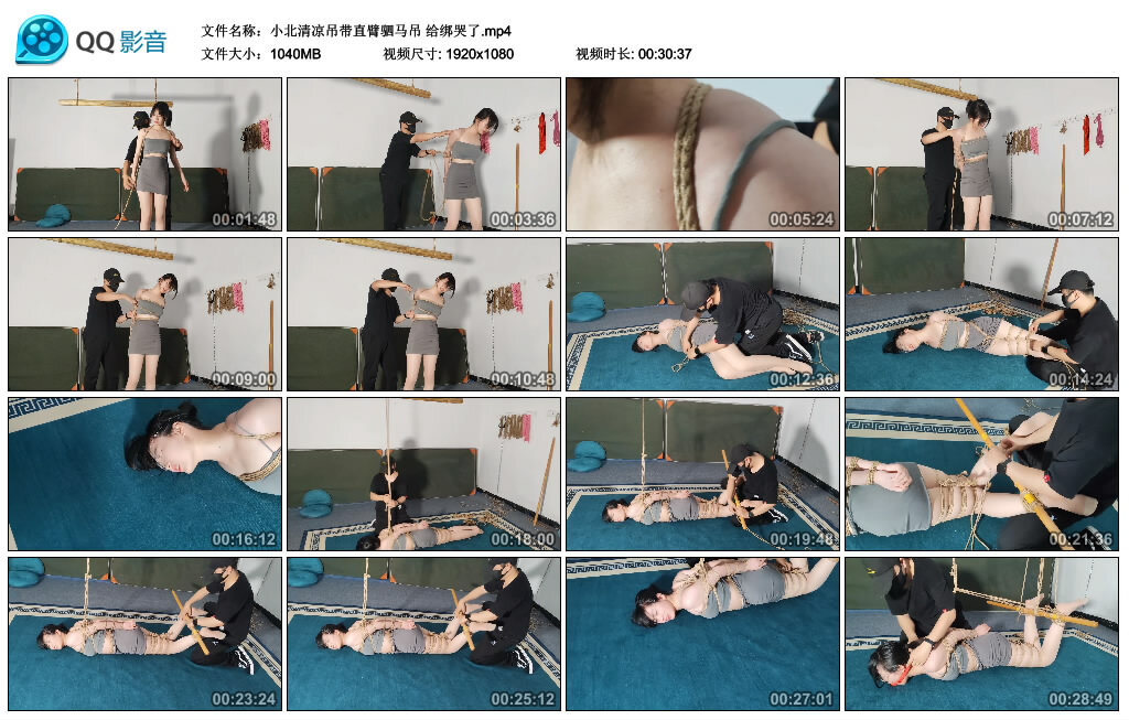 【小北清凉吊带直臂驷马吊】给绑哭了