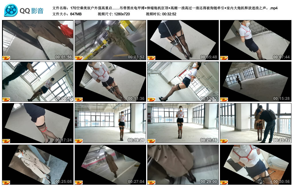 【170空乘美奴户外强高重启……吊带黑丝龟甲缚】伸缩炮机狂顶 高潮一浪高过一浪还得被狗