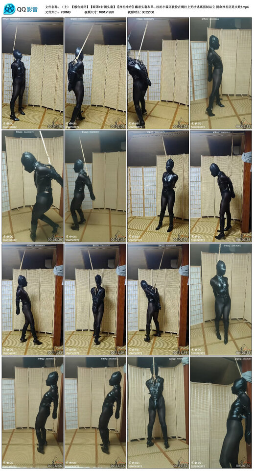 【（上）】【感官封闭】【眼罩 封闭头套】【挣扎呻吟】戴着头套和单手套 被剥夺了呼吸权