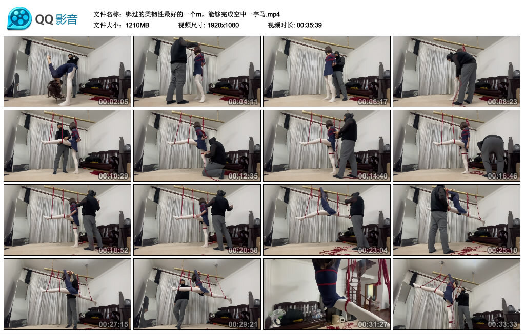 绑过的柔韧性最好的一个m，能够完成空中一字马