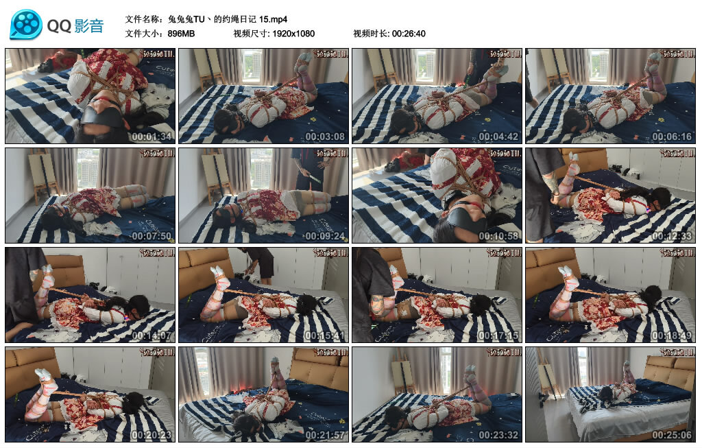 【兔兔兔TU丶的约绳日记】15
