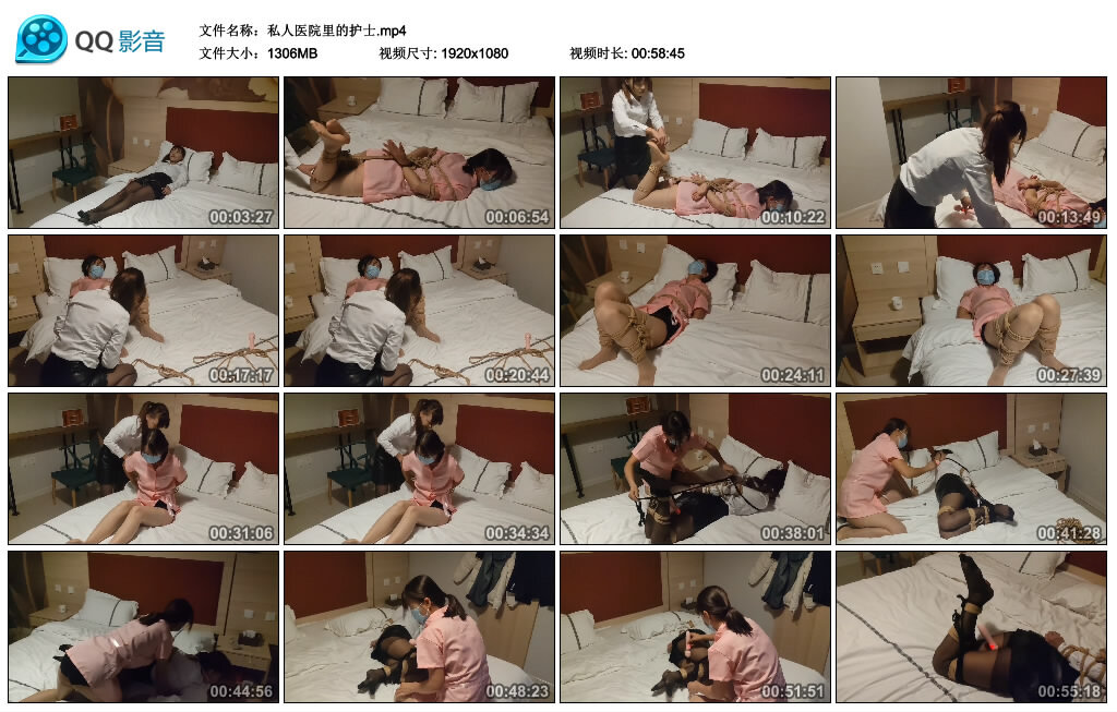 私人医院里的护士