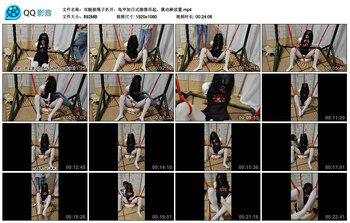 双腿被绳子扒开，龟甲加日式微微吊起，震动棒放置