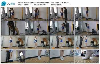 【绳之韵】双马尾美少女小呆 啦啦队员性感情趣装、小白袜，踮脚吊，口球、股绳