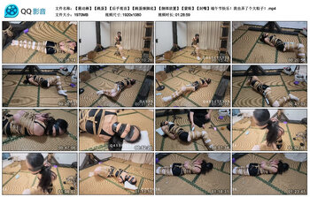 【震动棒】【跳蛋】【后手观音】【跳蛋缠脚底】【捆绑放置】【蒙眼】【封嘴】端午节快