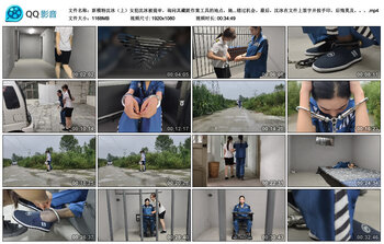 新模特沈冰（上）女犯沈冰被提审，询问其藏匿作案工具的地点，她称已扔在郊外但记...