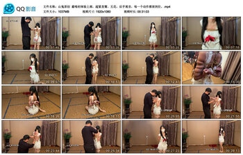 【山鬼原创】霜喵初体验上部，超紧直臂，五花，后手观音，每一个动作都很到位。