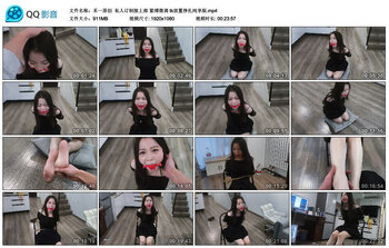 【禾一原创】私人订制接上部 紧缚微调 tk放置挣扎纯享版