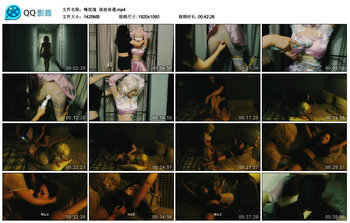 【嗨玫瑰】深夜奇遇