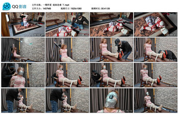 【一绳所爱】姐妹劫难 下