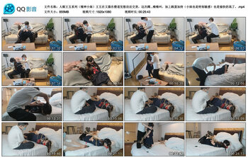 人贩王五系列（精神小妹）王五在又猫在楼道发愁没法交货，这次蹲到了一个心情相当愉快