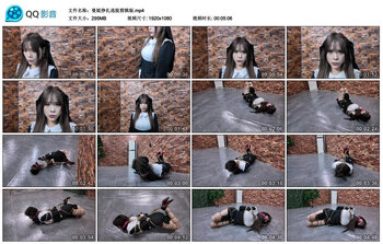 曼妮挣扎逃脱剪辑版