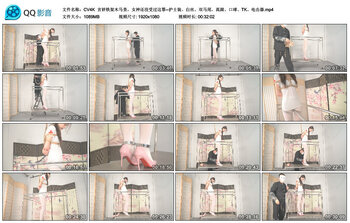 【CV4K】言妍铁架木马责，女神还没受过这罪--护士装、白丝、双马尾、高跟、口球、TK...