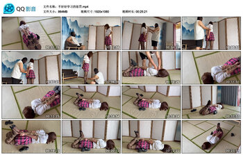 不好好学习的惩罚