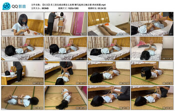 【【红豆】员工没完成业绩怎么处理】驷马起来让她认错 肉丝制服