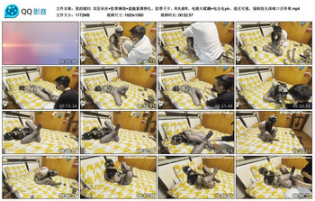 【我的媳妇】双层灰丝 胶带缠绕 盘腿紧缚挣扎、胶带子夕、R夹虐R、电极片蹂躏 电击电yin