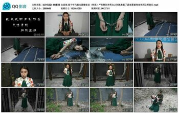 MJ影视 女流氓 那个年代的女孩梅依安（梓琪）严打期间和男女之间跳舞犯了流氓罪被