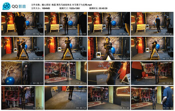 【随心原创】杨蕊 黑色马油连体衣 木马笼子与走绳