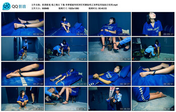 【胜景影视】毒之悔以 下集