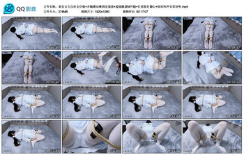 【真实女大白丝女仆装】并腿震动棒固定强高 超强跳蛋M开腿 打屁股打脚心 依旧叫声非常好听