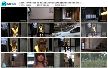 MJ影视 色诱 美女王珂在公共场所用自己的美色诱惑劫财害命换来的却是命丧刑场