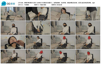 【堵嘴封嘴】模特井百慧 入室绑架 井百慧家里突遭坏人，迷晕被捆绑，尝试呼救，挣脱封嘴