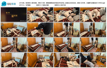 【我的媳妇】感官剥脱、找鞋子大赛、极限踮脚勒劲绞刑被各种戏弄急的直呜呜、秒C神器...