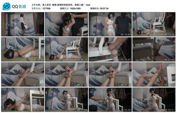 【象人原创】 嗷嗷-椅缚的船新姿势，挣脱主题！