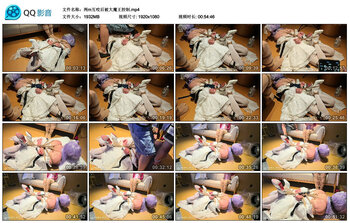 两m互咬后被大魔王控制