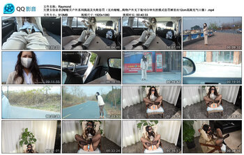 【Raymond】欠债女创业者2啵啵贝户外系列挑战及失败惩罚（无内啵啵贝车来车往超市购...